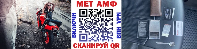 МЕТАМФЕТАМИН мет  мориарти как зайти  Соликамск 