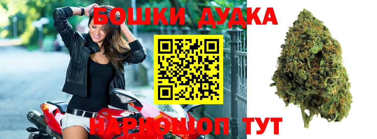 Каннабис индика Соликамск