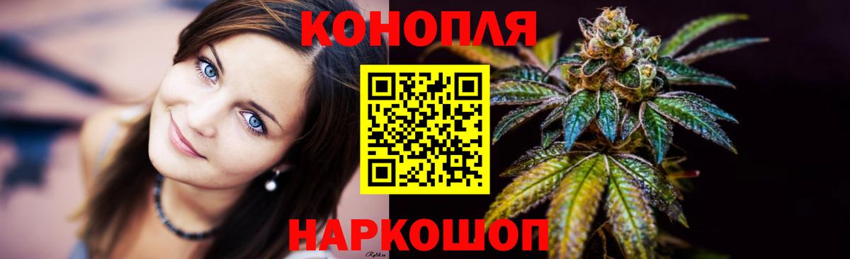 Шишки марихуана THC 21%  Бошки Шишки конопля  Канабис гибрид  Конопля SATIVA & INDICA  Вход с VPN  Соликамск 